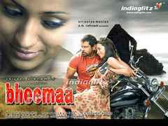 Bheema (2015) Full Movie
